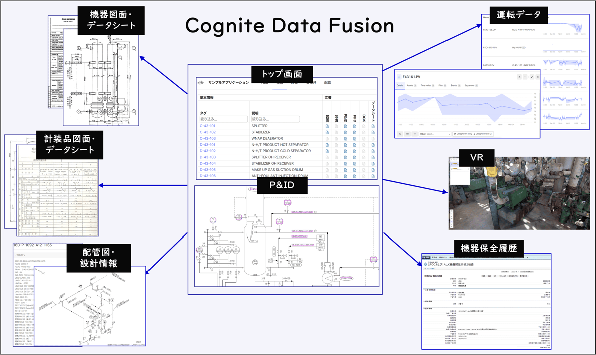 fujioil-capture